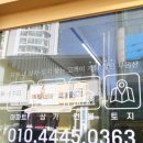광주공인중개사사무소 이미지