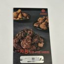 압구정 치퀸