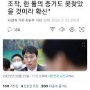 금감원에 전례 없는 검사 추가 파견…수사관 역할도 바뀌어 이미지