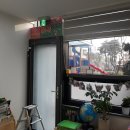 마곡8 열린숲어린이집 이미지