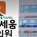 파주사암한의원 이미지