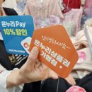 온누리기획 이미지