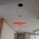 만복인테리어 이미지