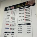 홍군족발 이미지