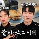 에어셰프