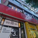 써드플로어패션디자인 이미지