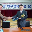 추자도수산업협동조합 이미지