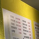 [영등포] 닭 한 마리 칼국수집 ‘정솔닭한마리 영등포신관‘ &lt;내돈내산, 솔직후기&gt;