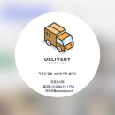 모모 | 금정구도시락 잘하는 곳, 매일 메뉴 바뀌는 모모도시락 부산배달도시락