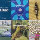 별밤미술관 in 첨단 이미지