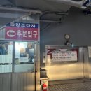 범계역중앙차로 이미지