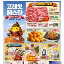 고래통닭 이미지