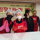 화곡4동주민자치회 이미지