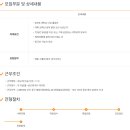 케이엠티씨로지스틱스(주)