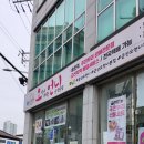 오징어파는언니 이미지