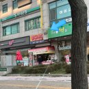 화정축산 이미지