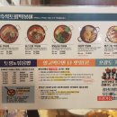 판교 점심 추천 : 청년다방 판교테크노밸리점 즉석떡볶이!!