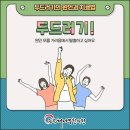 능곡해나무한의원 이미지