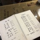 마산 창동예술촌 37년 전통찻집 다전