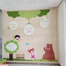 푸른샘유치원 이미지