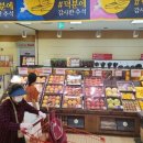 롯데마트 이미지