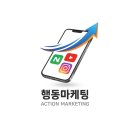 수출입컨설팅사무소 | [공지] 블로그 대행업체를 찾고 계신가요?