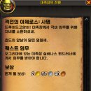 와우 이미지