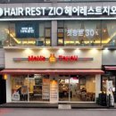 지오헤어샵 - 서천군 | 지오헤어샵