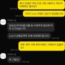프래빗 | 오래빗스냅 포스코센터 아이폰스냅 계약 (짝꿍 코드 공유)