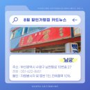 착한머리방 이미지