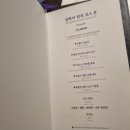 제이드파티 이미지