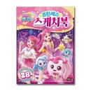 슈팅스타 - 동구 은어송로51번길 12 | 슈팅스타