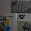 코아하이츠빌라 이미지