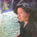 신경자 최금숙 [거제 아가씨／임을 위해서] (1974) 이미지