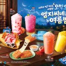 커피랑 - 통영시 동문로 19 | 커피랑