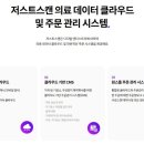 굿치과기공소 이미지