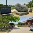 전통문화마을 성보촌 이미지