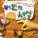거인의 책상 이미지