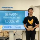 지구를지키는소소한행동 사회적협동조합 이미지