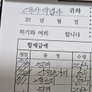 대아약업사 이미지