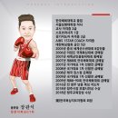 장관식복싱GYM 이미지