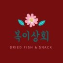 연성상회
