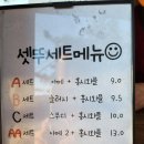 홍시먹으러곶감 이미지