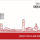 대전시민약국 이미지