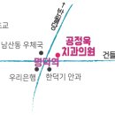 코스모스치과의원 이미지