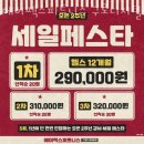 에이펙스 피트니스 구로디지털점 이미지