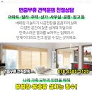 경림그린빌라 이미지