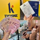 케이 80 | 태국 바트 환전 팁 80% 높은 환율 우대 방법 케이익스체인지 후기