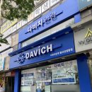 로타리안경마트 이미지