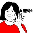 일미냉면식당 이미지
